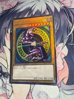 YuGiOh Asian OCG Dark Magician QCCU-JP001 Ultimate Rare Near Mint - Image 5