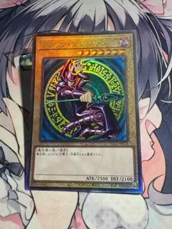YuGiOh Asian OCG Dark Magician QCCU-JP001 Ultimate Rare Near Mint - Image 6