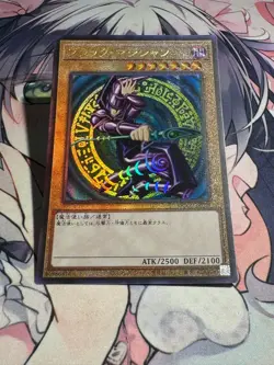 YuGiOh Asian OCG Dark Magician QCCU-JP001 Ultimate Rare Near Mint - Image 7