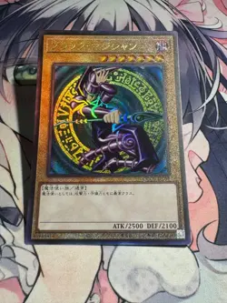 YuGiOh Asian OCG Dark Magician QCCU-JP001 Ultimate Rare Near Mint - Image 8