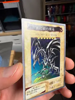Red Eyes Black Dragon Japanese Bandai Yugioh 1998 Japanese HP - Image 11