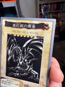 Red Eyes Black Dragon Japanese Bandai Yugioh 1998 Japanese HP - Image 4