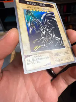 Red Eyes Black Dragon Japanese Bandai Yugioh 1998 Japanese HP - Image 5