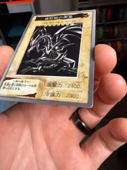 Red Eyes Black Dragon Japanese Bandai Yugioh 1998 Japanese HP - Image 6