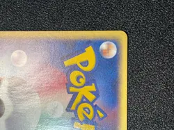 (LP) Quilava 009/T Trainers Magazine Promo Japanese Pokemon card - Image 12