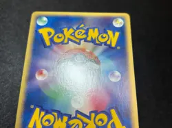(LP) Quilava 009/T Trainers Magazine Promo Japanese Pokemon card - Image 15
