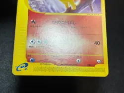 (LP) Quilava 009/T Trainers Magazine Promo Japanese Pokemon card - Image 8