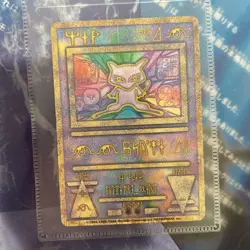 Ancient Mew Ⅰ "NINTEDO" Error Promo Pokemon Card 1999 Japanese &Booklet 7576603 - Image 1