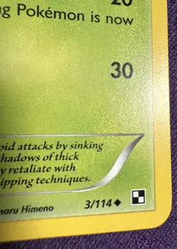 Pokemon Black & White   3/114 Servine Uncommon Card - Image 5