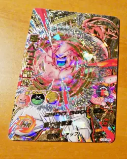 DRAGON BALL Z DBZ DBS HEROES CARD PRISM HOLO CARD HJ4-CP8 DBH JAPAN 2014 ** - Image 1