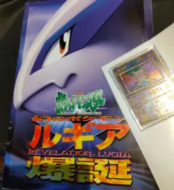 Ancient Mew Ⅰ "NINTEDO" Error Promo Pokemon Card 1999 Japanese &Booklet 7576605 - Image 1