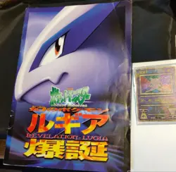 Ancient Mew Ⅰ "NINTEDO" Error Promo Pokemon Card 1999 Japanese &Booklet 7576605 - Image 2