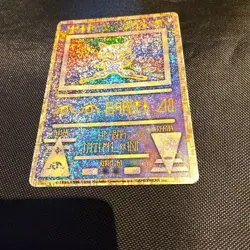 Ancient Mew Ⅰ "NINTEDO" Error Promo Pokemon Card 1999 Japanese &Booklet 7576605 - Image 3