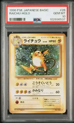 PSA 10 1996 Raichu Holo Pokemon Card Japanese Basic Vintage #26 GM From JAPAN - Image 1