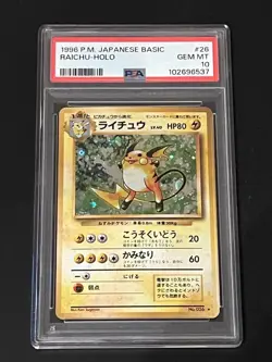 PSA 10 1996 Raichu Holo Pokemon Card Japanese Basic Vintage #26 GM From JAPAN - Image 4