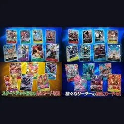 ONE PIECE Card Game Premium The Best vol.2 PRB02 10 Box (no case) Japanese 【PSL】 - Image 3