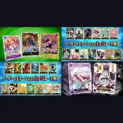 ONE PIECE Card Game Premium The Best vol.2 PRB02 10 Box (no case) Japanese 【PSL】 - Image 4