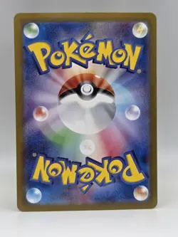 Ethan's Ho-Oh ex 020/063 Sv9a - Pokemon Japanese Heat Wave Arena - Near Mint  - Image 2
