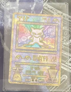Ancient Mew Ⅰ "NINTEDO" Error Promo Pokemon Card 1999 Japanese &Booklet 7576608 - Image 1