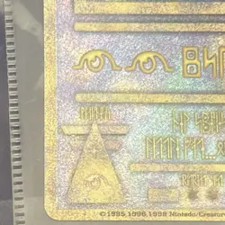 Ancient Mew Ⅰ "NINTEDO" Error Promo Pokemon Card 1999 Japanese &Booklet 7576608 - Image 5