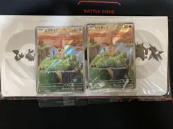 Victini PROMO 271/SV-P Black Bolt White Flare Pokemon Japanese Sealed card file - Image 1