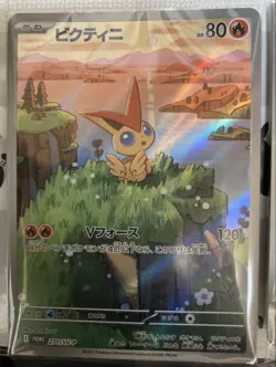 Victini PROMO 271/SV-P Black Bolt White Flare Pokemon Japanese Sealed card file - Image 2