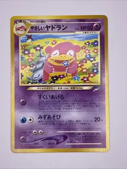 Japanese Light Slowbro Neo Destiny No.080 Uncommon Vintage Pokémon Card - Image 1