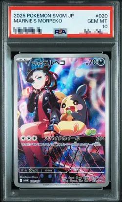 PSA 10 Marnie's Morpeko 020/019 SVOM Starter Set Promo Pokemon Card Japanese - Image 1