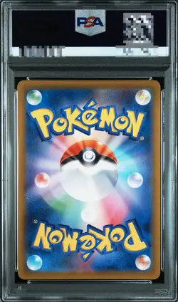 PSA 10 Marnie's Morpeko 020/019 SVOM Starter Set Promo Pokemon Card Japanese - Image 2