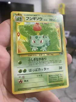 Ivysaur No. 002 Southern Islands Promo Japanese Pokemon Card Old Back NM - Image 3