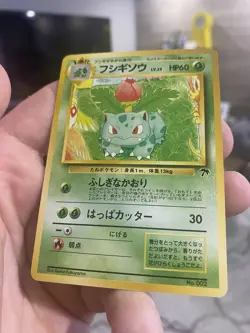 Ivysaur No. 002 Southern Islands Promo Japanese Pokemon Card Old Back NM - Image 5