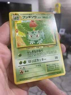 Ivysaur No. 002 Southern Islands Promo Japanese Pokemon Card Old Back NM - Image 6