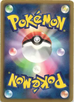 Garchomp 040/050 Dragon Blade BW5 1st Edition Japanese Holo Rare Pokemon Card LP - Image 2