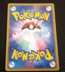 TYROGUE 055/092 E SERIES E2 THE TOWN ON NO MAP JAPANESE POKEMON CARD NM 2002 - Image 2