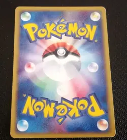 TYROGUE 055/092 E SERIES E2 THE TOWN ON NO MAP JAPANESE POKEMON CARD NM 2002 - Image 4
