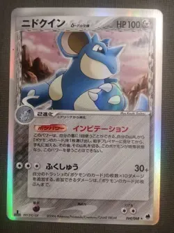 NM Nidoqueen Delta Pokemon Card Game TCG Japanese Japan Nintendo Anime - Image 1