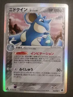 NM Nidoqueen Delta Pokemon Card Game TCG Japanese Japan Nintendo Anime - Image 3