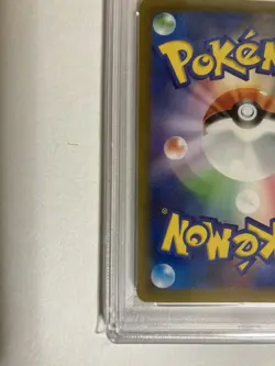 PSA 10 Snorlax CLF 016/032  Japanese Pokemon Card Classic Collection GEM MINT - Image 12