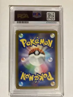 PSA 10 Snorlax CLF 016/032  Japanese Pokemon Card Classic Collection GEM MINT - Image 2