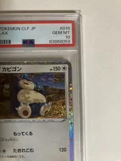 PSA 10 Snorlax CLF 016/032  Japanese Pokemon Card Classic Collection GEM MINT - Image 7