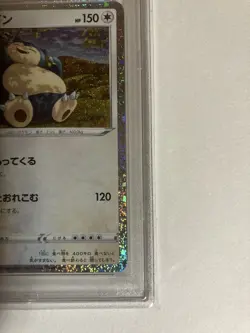 PSA 10 Snorlax CLF 016/032  Japanese Pokemon Card Classic Collection GEM MINT - Image 9