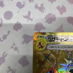 Pokemon Card  Charizard ex 139/108 UR SV3 Ruler Of The Black Flame Japanese #2 - Image 13