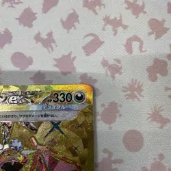 Pokemon Card  Charizard ex 139/108 UR SV3 Ruler Of The Black Flame Japanese #2 - Image 14