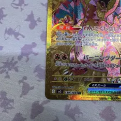 Pokemon Card  Charizard ex 139/108 UR SV3 Ruler Of The Black Flame Japanese #2 - Image 16