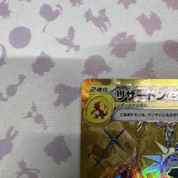 Pokemon Card  Charizard ex 139/108 UR SV3 Ruler Of The Black Flame Japanese #2 - Image 2