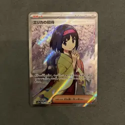 Erika's Invitation 196/165 Sv2a: Pokemon Card 151 Holo Japanese NM - Image 3