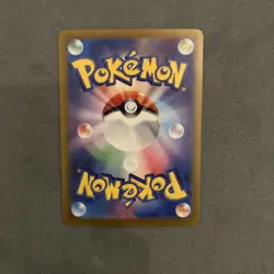 Erika's Invitation 196/165 Sv2a: Pokemon Card 151 Holo Japanese NM - Image 4
