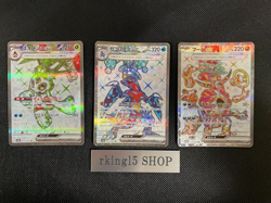 Garchomp Froslassex Hoopa ex SR set 075 76 78/062 sv3a Pokemon Card raging surf - Image 5