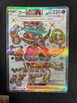 Garchomp Froslassex Hoopa ex SR set 075 76 78/062 sv3a Pokemon Card raging surf - Image 6