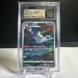 CGC 10 Pristine Vaporeon 189/184 CHR VMAX Climax s8b Japanese Pokemon Card - Image 1